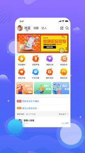 玩轉(zhuǎn)黔城截圖欣賞
