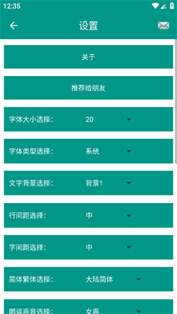 古龍金庸武俠截圖欣賞