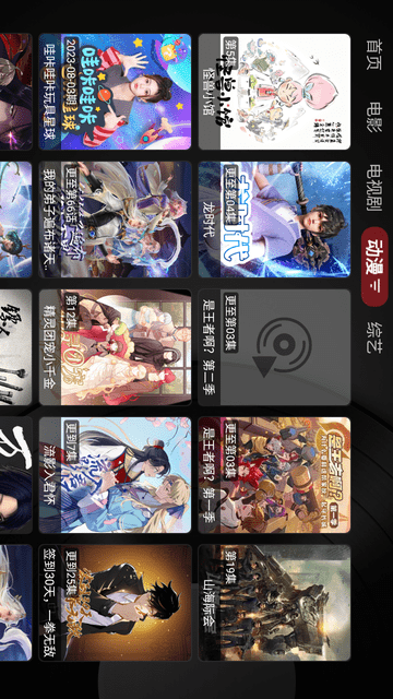 聚V影城截圖欣賞
