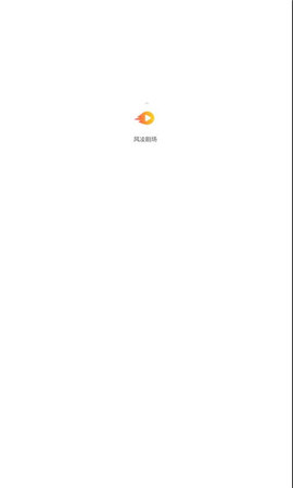 風(fēng)凌劇場(chǎng)截圖欣賞