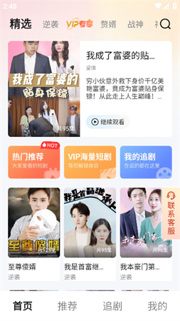 風(fēng)暴劇場(chǎng)