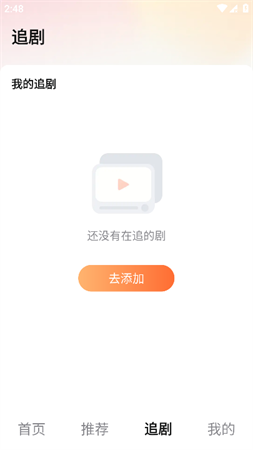 風(fēng)暴劇場(chǎng)截圖欣賞