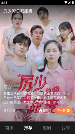 風(fēng)暴劇場(chǎng)截圖欣賞