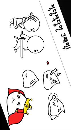 街區(qū)最靚的仔截圖欣賞