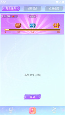 街機(jī)秀截圖欣賞