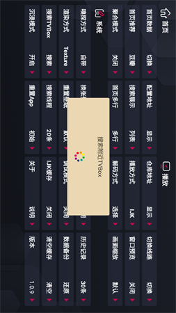 小螞蟻Box截圖欣賞