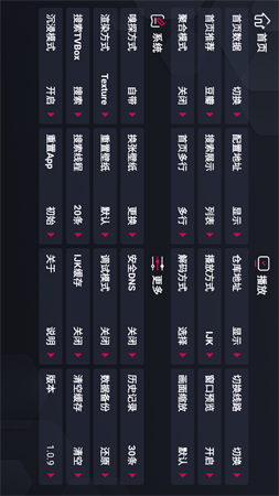 小螞蟻Box截圖欣賞