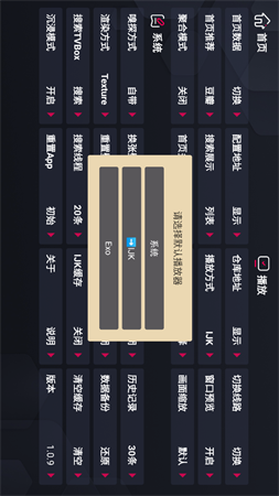 小螞蟻Box截圖欣賞