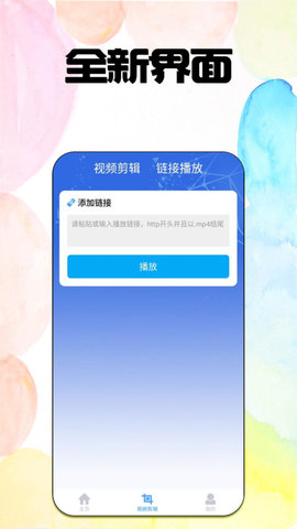 浩游播放器截圖欣賞
