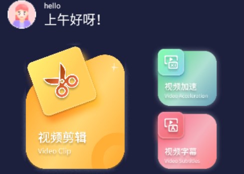 BT4K影视播放器
