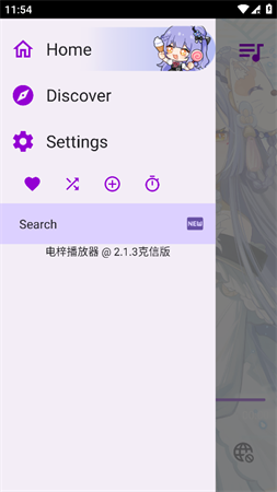 電梓播放器截圖欣賞