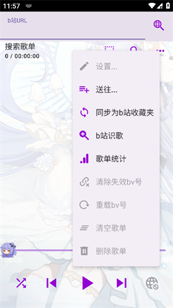 電梓播放器截圖欣賞