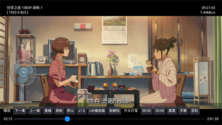 七還影院APP最新版