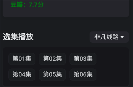 后花園影庫