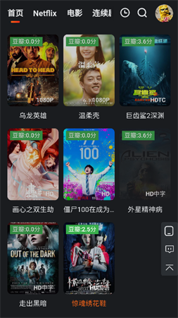 后花園影庫截圖欣賞