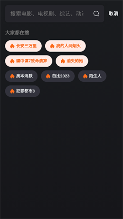 后花園影庫截圖欣賞