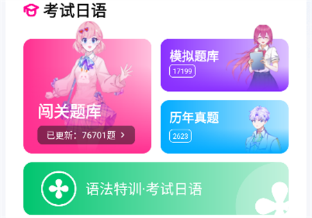 櫻花小詞