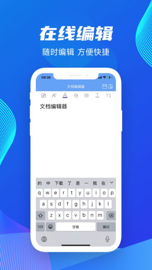 搜奇文檔截圖欣賞