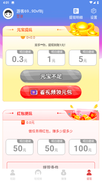 全民好劇網(wǎng)截圖欣賞