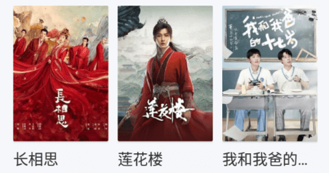 三妹影院
