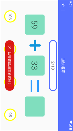小熊算法截圖欣賞