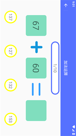 小熊算法截圖欣賞