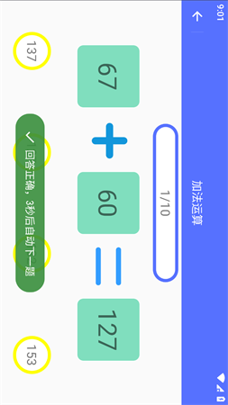 小熊算法截圖欣賞