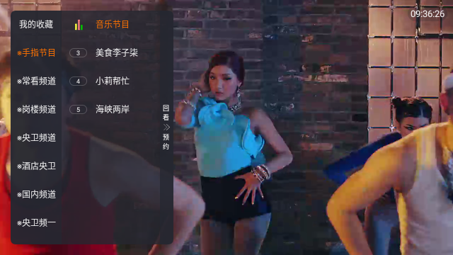 星創(chuàng)視界追劇