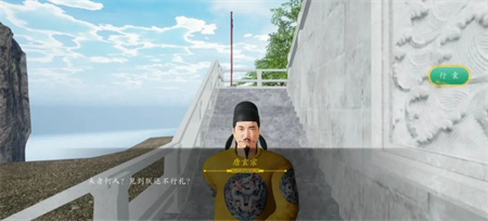 黃帝元宇宙