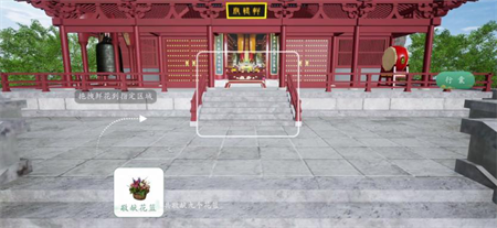 黃帝元宇宙