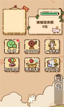 姐姐快遞來了