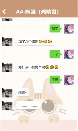 姐姐快遞來了截圖欣賞