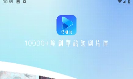 短剧侠