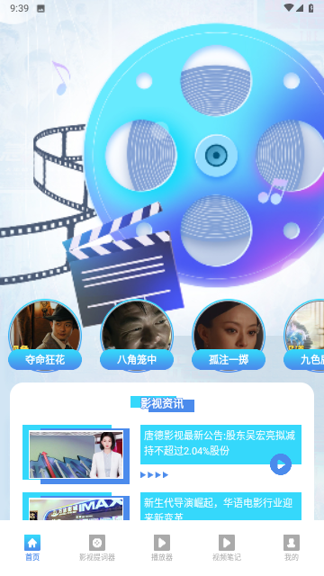 1K播放器截圖欣賞