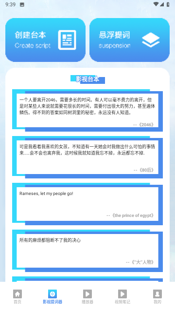 1K播放器截圖欣賞