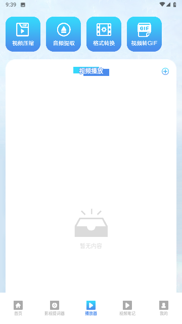 1K播放器截圖欣賞