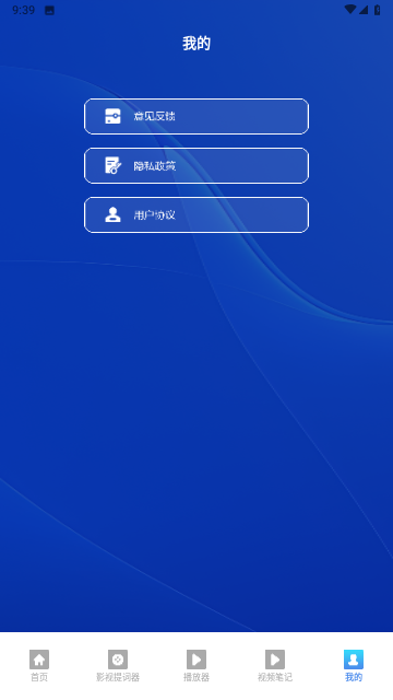 1K播放器截圖欣賞