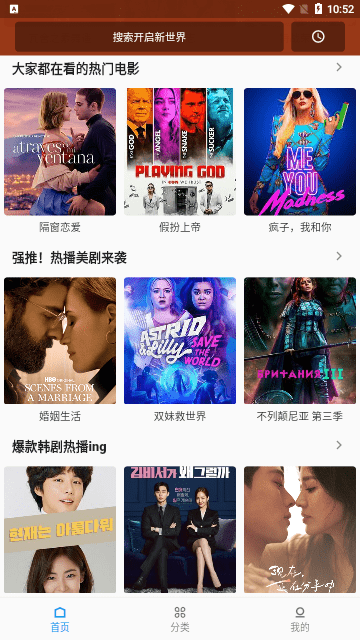 果汁追劇截圖欣賞
