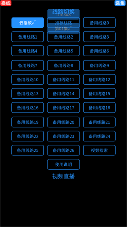 搜搜電影截圖欣賞