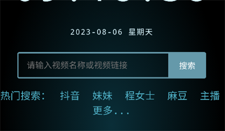 搜搜電影