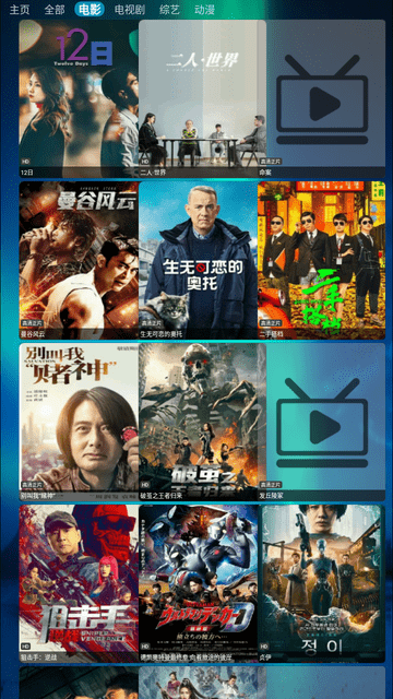 豎屏星辰倉截圖欣賞