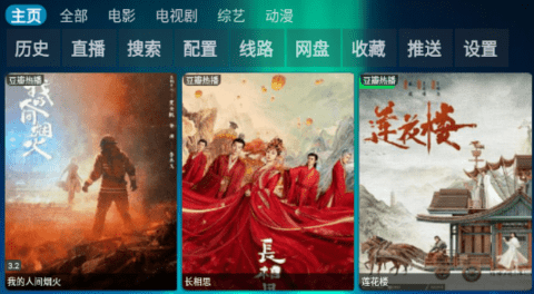 豎屏星辰倉