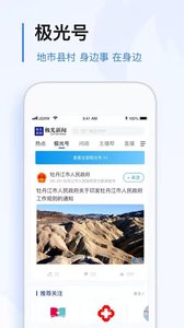 無限龍江截圖欣賞
