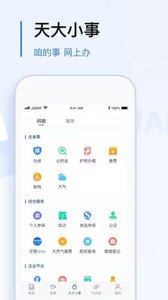 無限龍江截圖欣賞