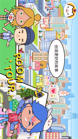米加小鎮(zhèn)更新世界截圖欣賞