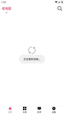 376影院截圖欣賞