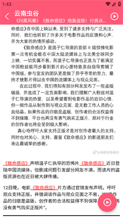 376影院截圖欣賞