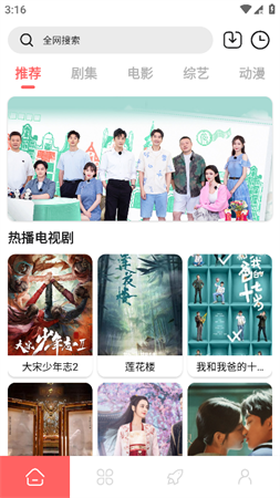 至尊神藏截圖欣賞