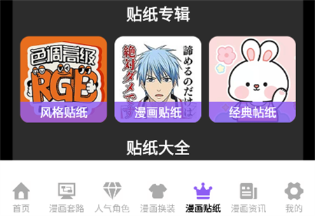 異次元大全