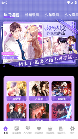 異次元大全截圖欣賞